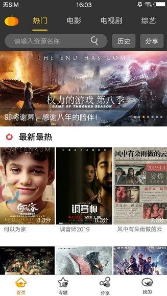 木瓜视频免费视频国产,木瓜视频免费视频，带你领略国产影视魅力