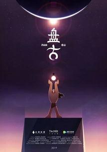 国产动画午夜小故事视频,国产动画午夜小故事带你探索神秘世界