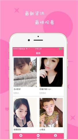 国产午夜草莓视频下载,揭秘热门国产影视资源下载攻略