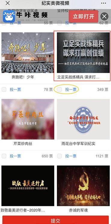 国产微视频 ed2k,ed2k背后的创新与魅力