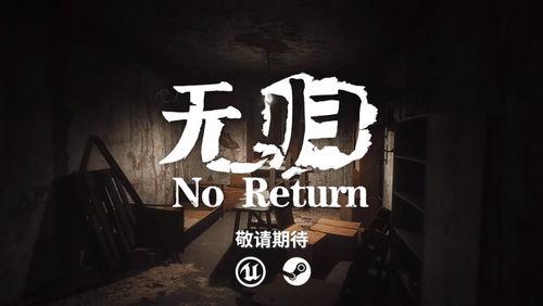 国产灵异游戏宣传视频,揭秘神秘灵异事件，带你探索未知世界