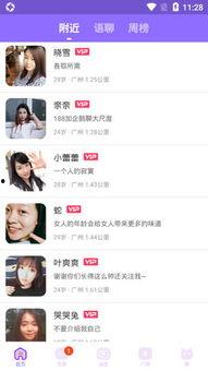 暧暧视频2020国产,暖意融融的产业画卷