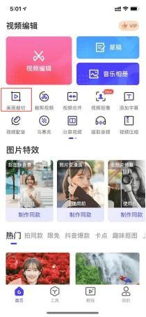 男女国产精品视频软件,男女视频软件的精彩世界