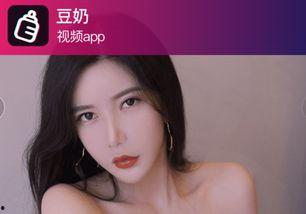 国产福利视频奶,揭秘国产影视产业的甜蜜魅力