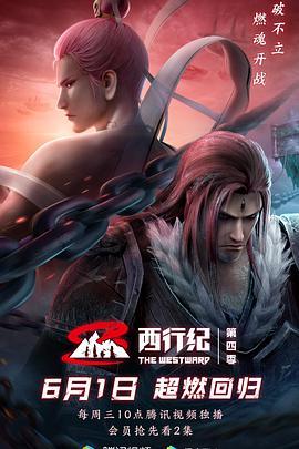 国产武侠动画合集视频,国产武侠动画经典集锦