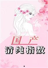 国产小说视频大全,穿越时空的文学盛宴