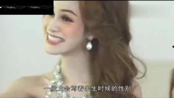 国产人妖hot视频,视觉盛宴与性别界限的探索