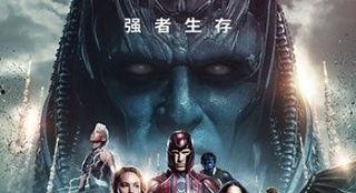 国产天启混剪视频,国产科幻巨制视觉盛宴