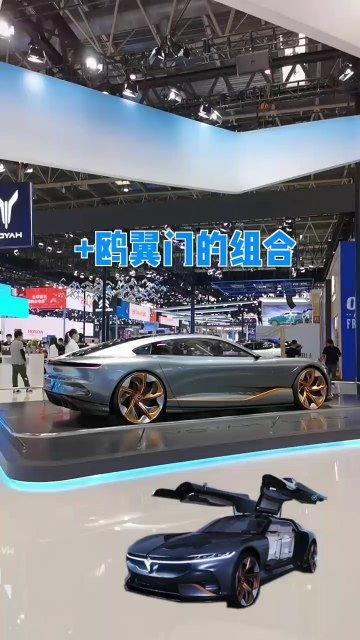 国产电动汽车弯道视频