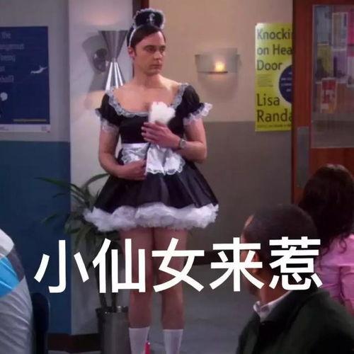 国产都市女装大佬视频,时尚与个性的完美融合