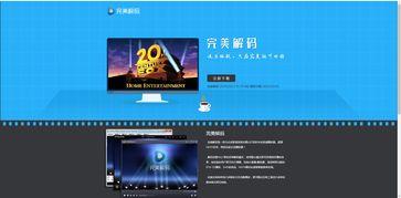 国产成版人视频软件,创新与发展的魅力展现