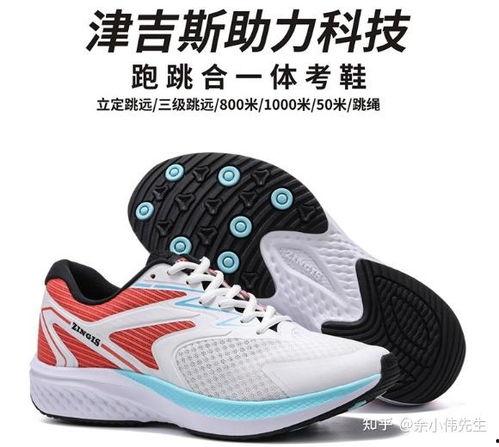 国产跳绳鞋测评视频播放,视频播放揭示性能与舒适度