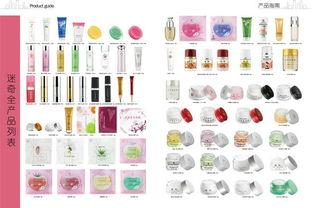 国产日化品牌视频,匠心独运，美丽绽放