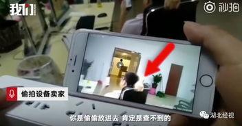 偷拍国产在线手机在线视频