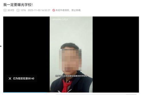 国产短剧学生吐槽视频合集,国产短剧学生吐槽合集，笑点满满揭露校园生活真相