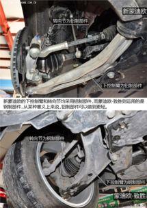 国产蒙迪欧底盘解析视频,揭秘其卓越性能与设计理念