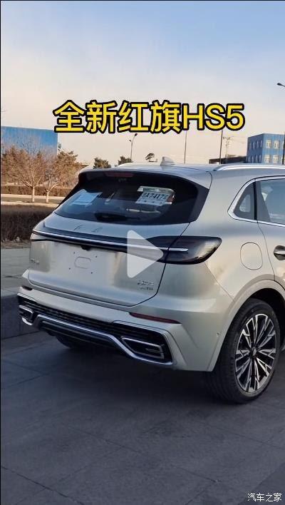 国产红旗hs5砸车视频,国产豪车质量疑云引发热议