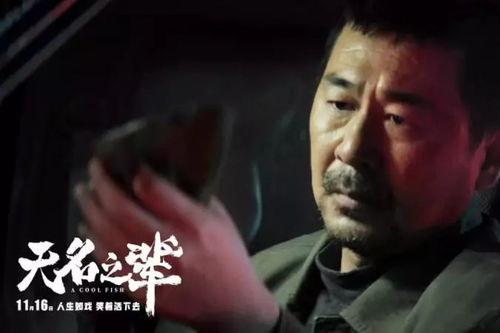 逆袭电影国产解说视频,国产电影中的励志传奇，平凡人的逆袭之路